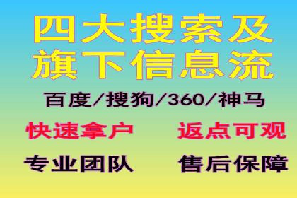 不同行业在百度广告推广上的投入差异